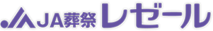 JA葬祭レゼール